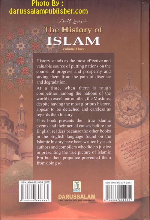 Darussalam History of Islam