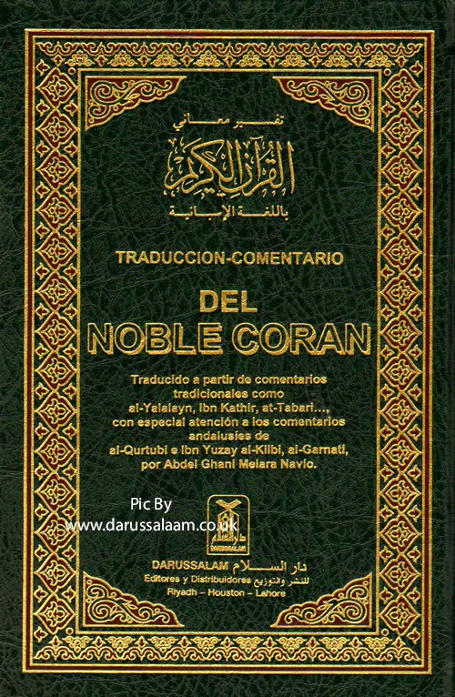 Noble Quran By Darussalam in Spanish Language