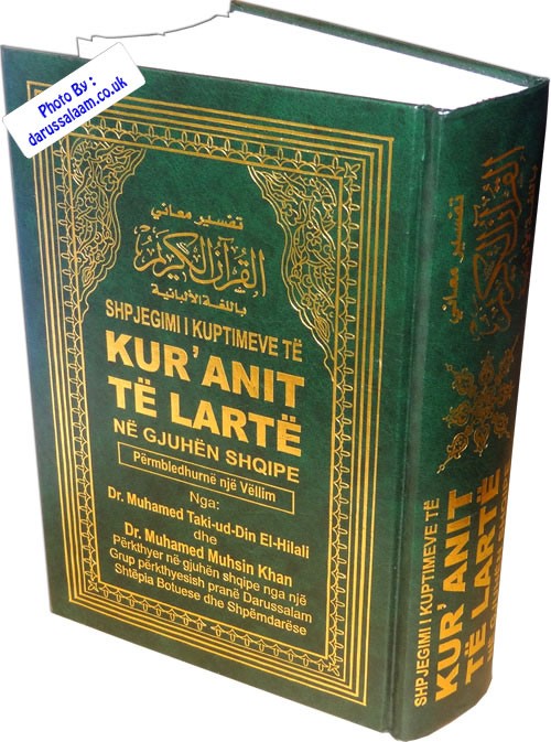 Darussalam Noble Quran in Alnani