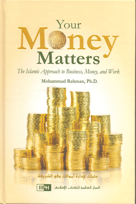 Your Money Matters By IIPH